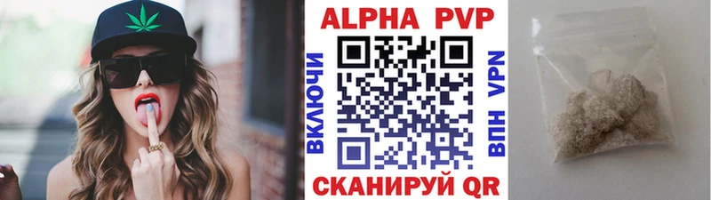 Alpha PVP мука  что такое   Лабинск 
