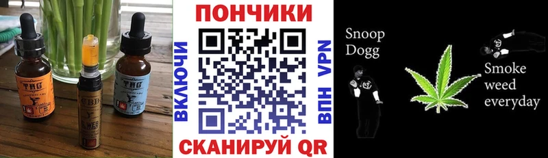 Еда ТГК конопля  Лабинск 