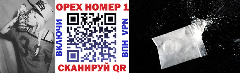 КОКАИН 99%  даркнет сайт  kraken вход  Лабинск 