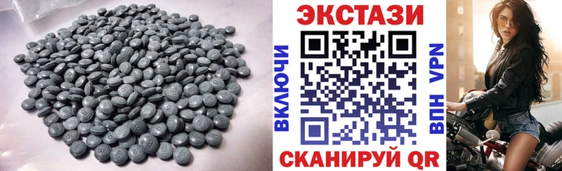 цена наркотик  Лабинск  Ecstasy бентли 