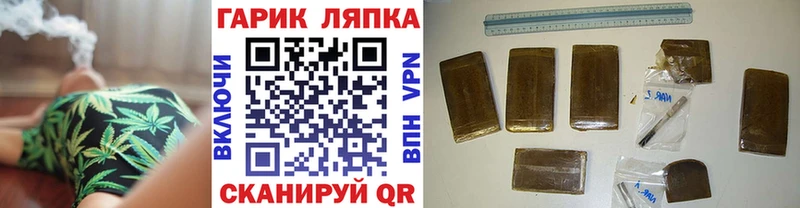 ГАШИШ гашик  наркотики  Лабинск 