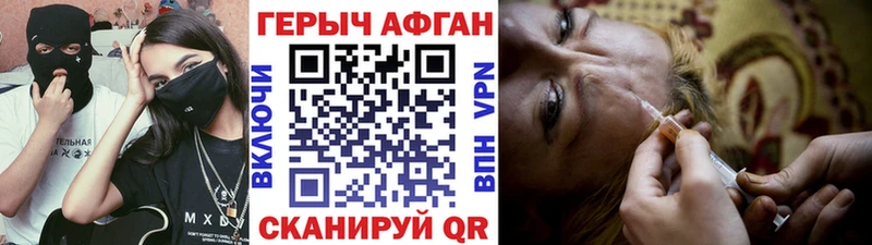 hydra зеркало  Лабинск  Героин VHQ 