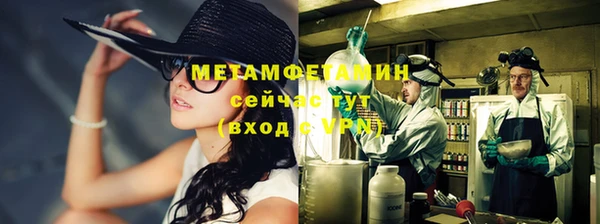 твердый Горнозаводск
