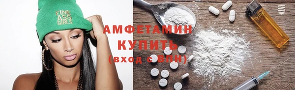 твердый Горнозаводск