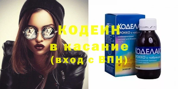 твердый Горнозаводск