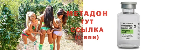 твердый Горнозаводск