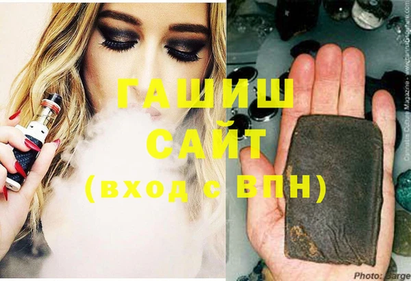 твердый Горнозаводск