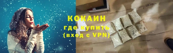 спиды Горно-Алтайск