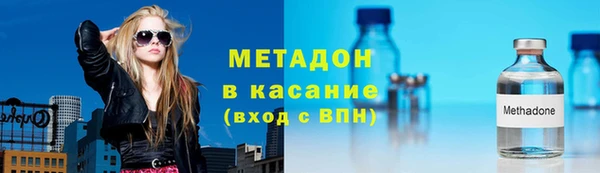 МДМА Горняк