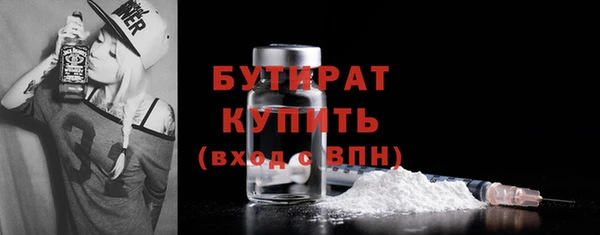твердый Горнозаводск