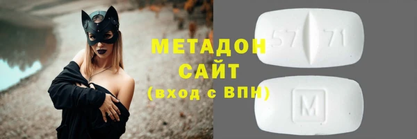 спиды Горно-Алтайск