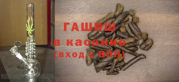 спиды Горно-Алтайск