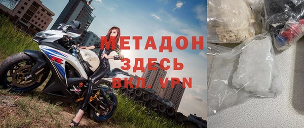 спиды Горно-Алтайск