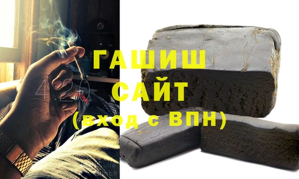 спиды Горно-Алтайск