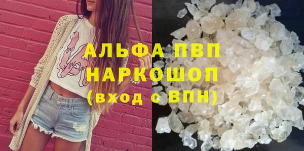 твердый Горнозаводск
