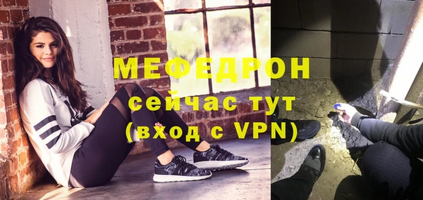 спиды Горно-Алтайск