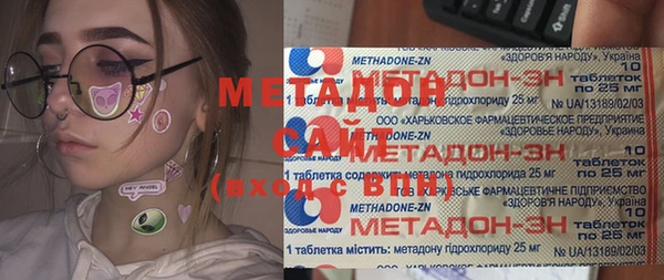 МДМА Горняк
