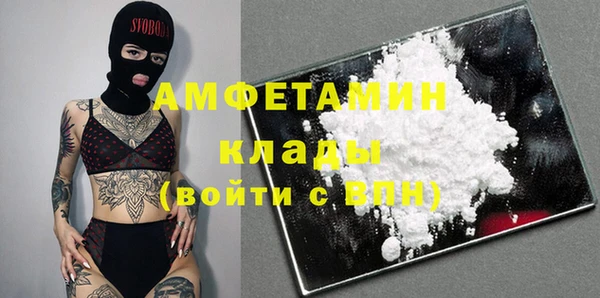 МДМА Горняк