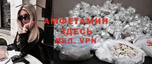спиды Горно-Алтайск
