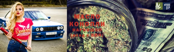 твердый Горнозаводск