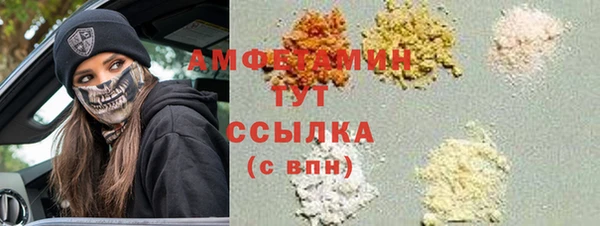 твердый Горнозаводск