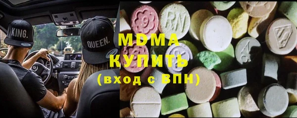 МДМА Горняк
