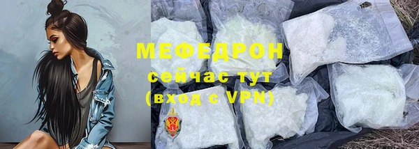 твердый Горнозаводск