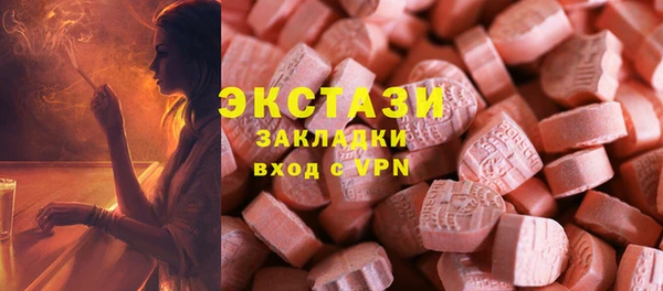 МДМА Горняк