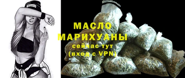 твердый Горнозаводск