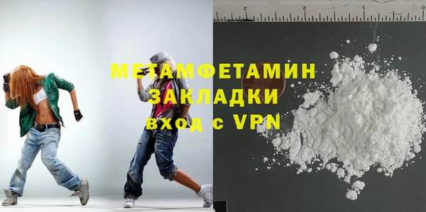 МДМА Горняк