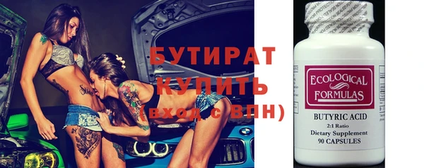 твердый Горнозаводск