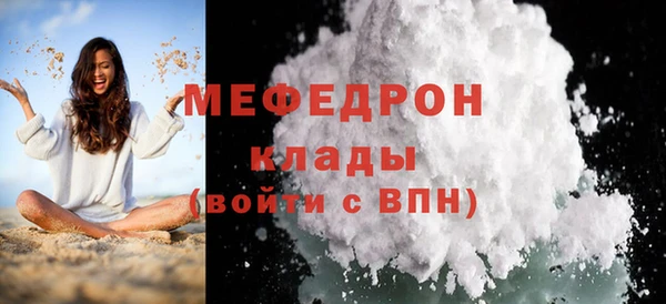 спиды Горно-Алтайск