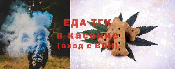 спиды Горно-Алтайск