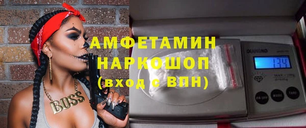 спиды Горно-Алтайск