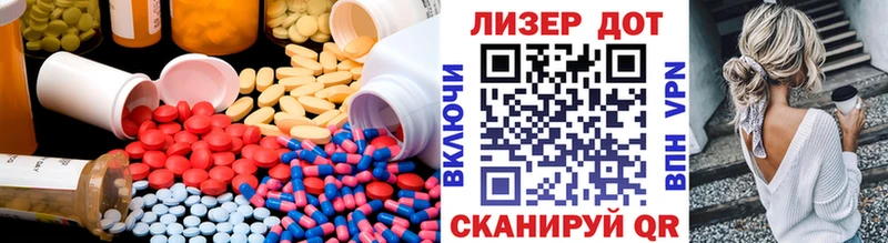mega как зайти  наркота  Лабинск  Лсд 25 экстази ecstasy 