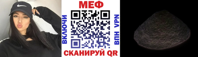 МЕФ кристаллы  магазин продажи наркотиков  Лабинск 