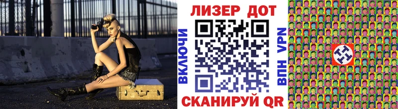 Наркотические марки 1,8мг  Лабинск 