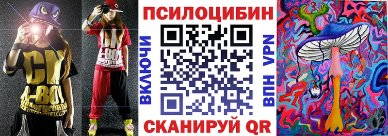 hydra как войти  маркетплейс клад  Галлюциногенные грибы MAGIC MUSHROOMS  Лабинск 